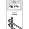 Полотенцесушитель водяной LEMARK LUNA LM41607 П7 500x600